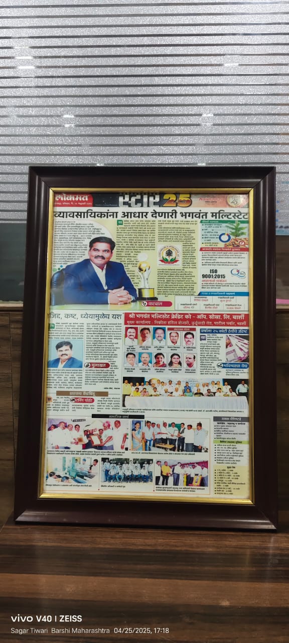 Award