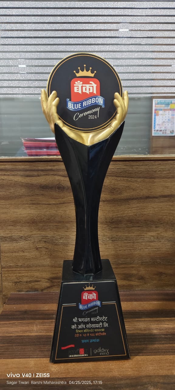 Award