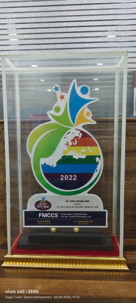 Award