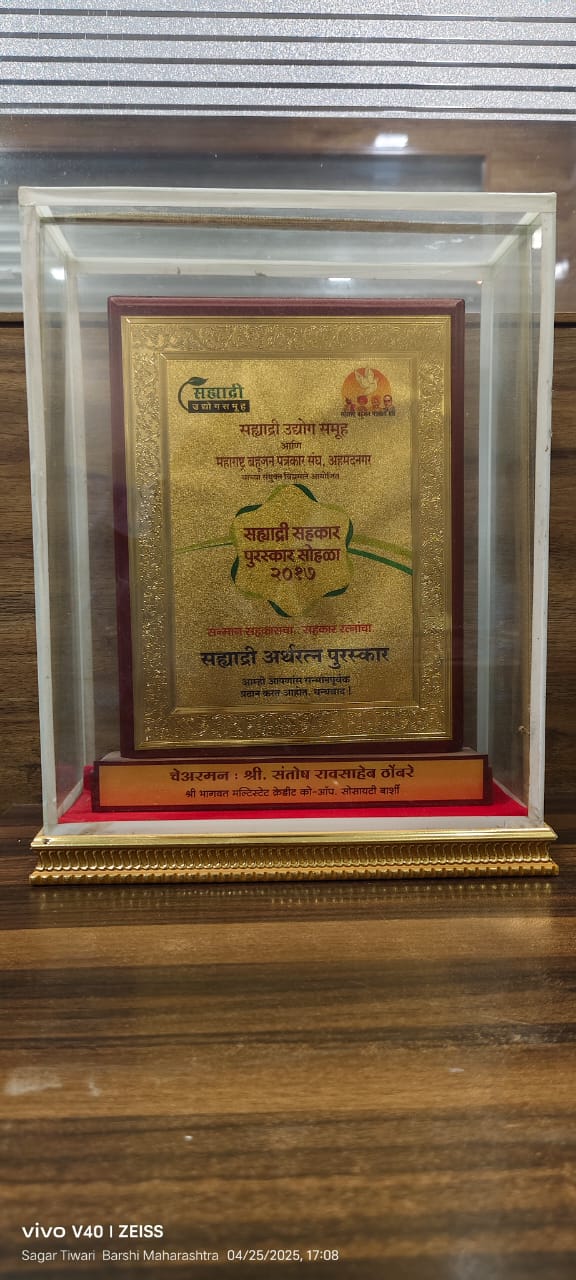 Award