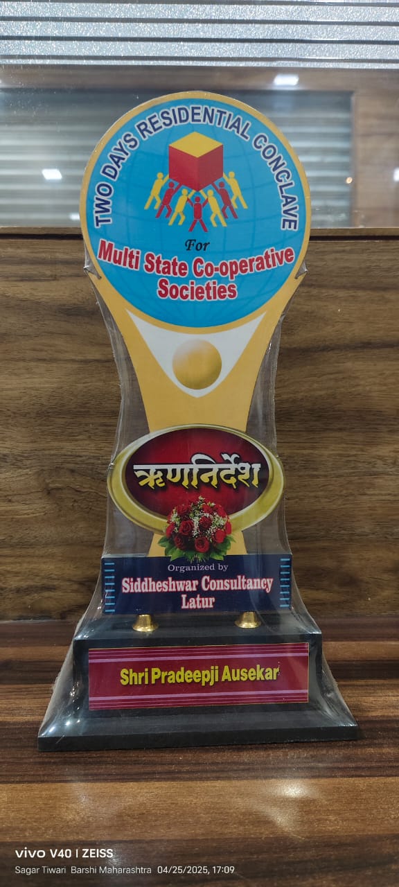 Award