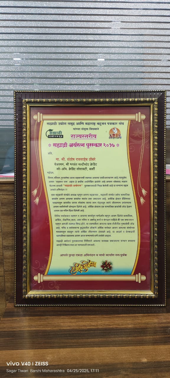 Award