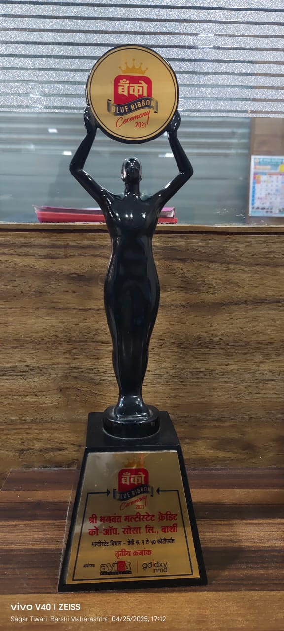 Award