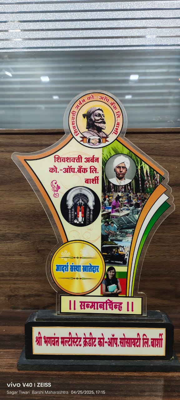 Award